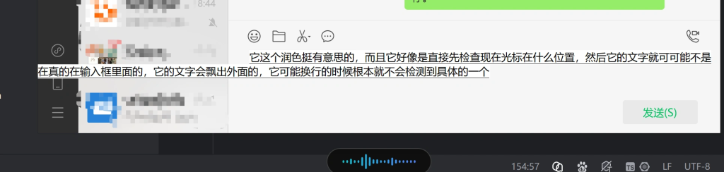图片[2]-豆包输入法Windows内测版 v0.6.0.07154-谷子项目资源网
