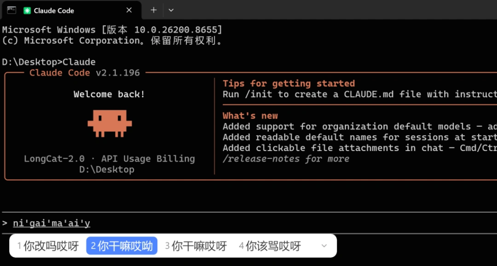 图片[3]-豆包输入法Windows内测版 v0.6.0.07154-谷子项目资源网