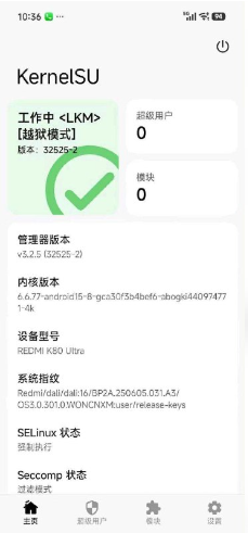火狐网页临时ROOT 免解BL-谷子项目资源网