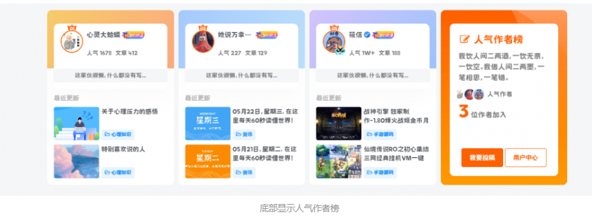 子比主题ACG美化插件[全开源]+小工具使用教程