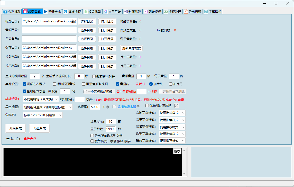 AI炫彩剪辑软件二创+批量生成-谷子项目资源网